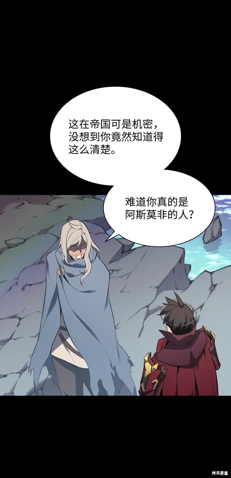 第109话