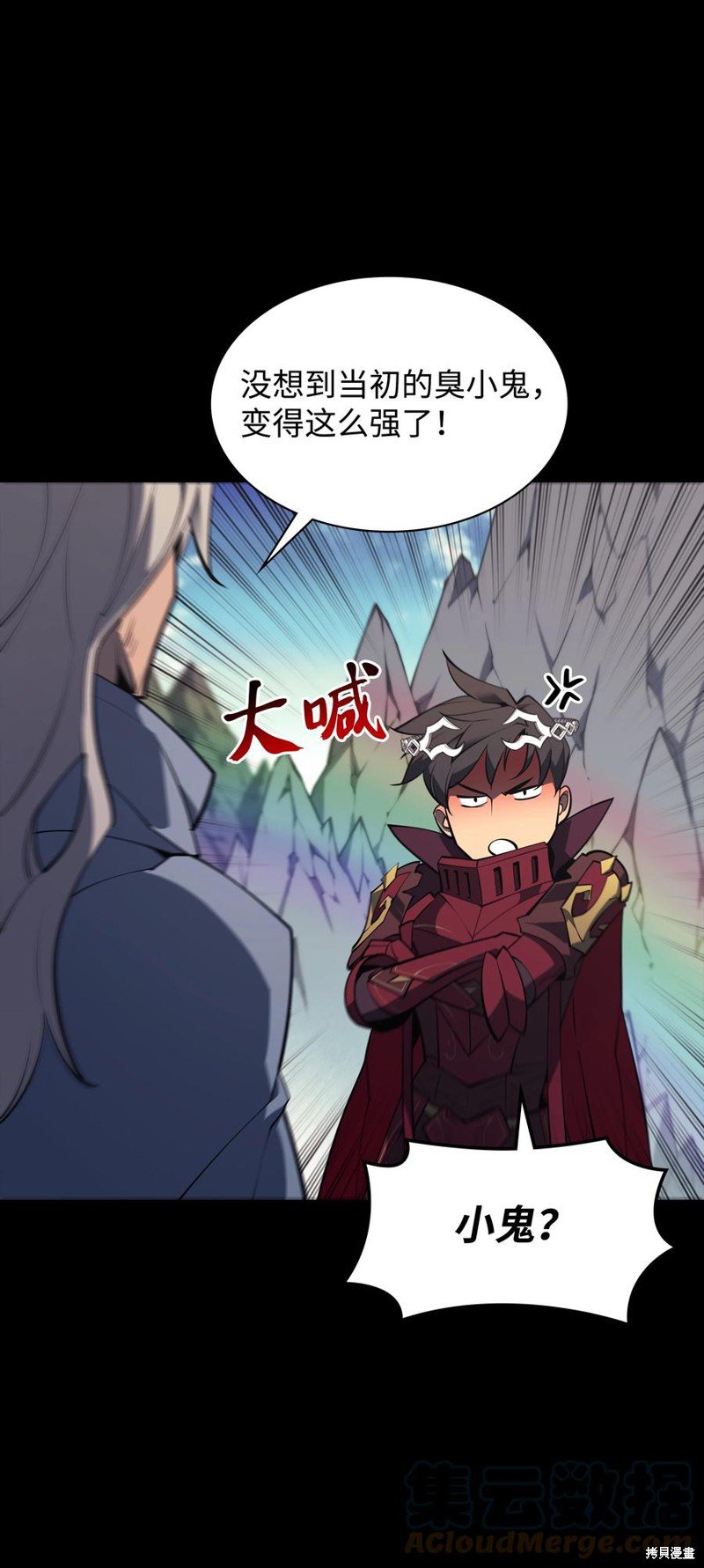第109话