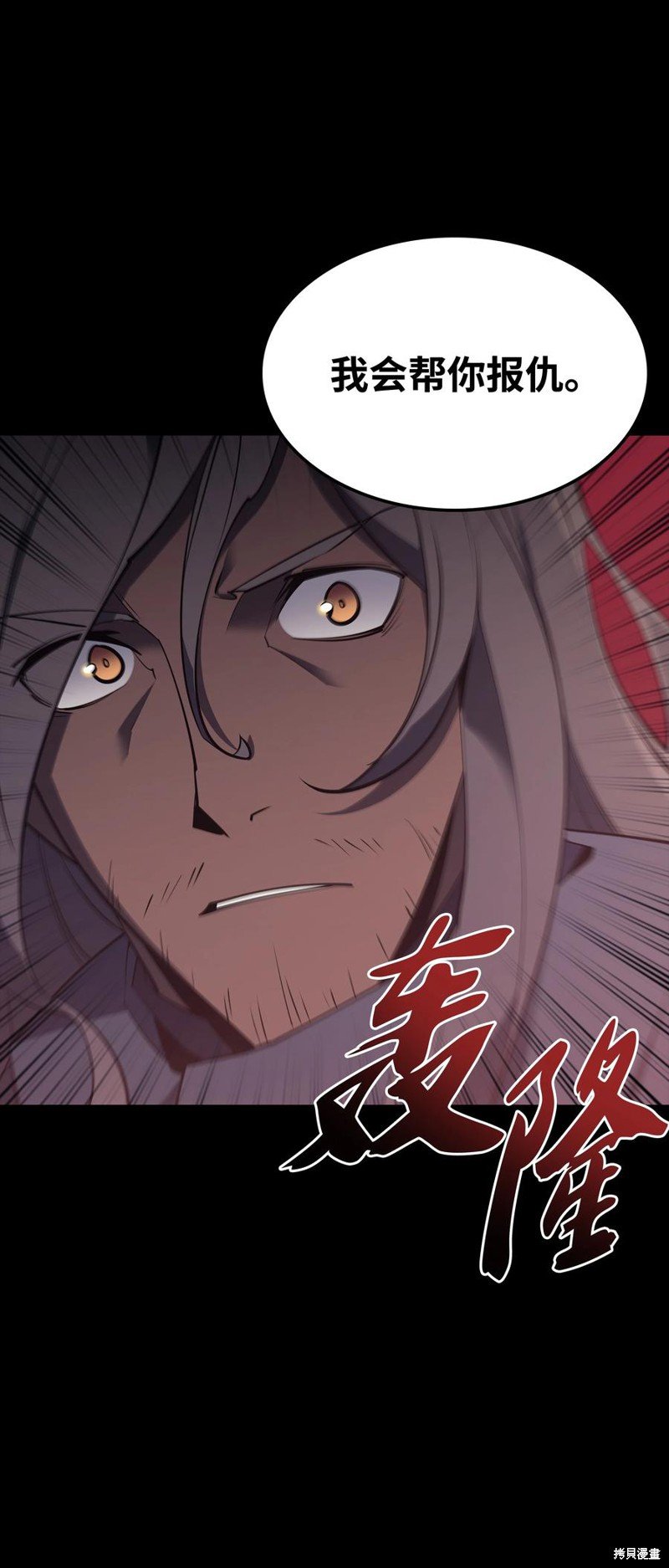 第109话