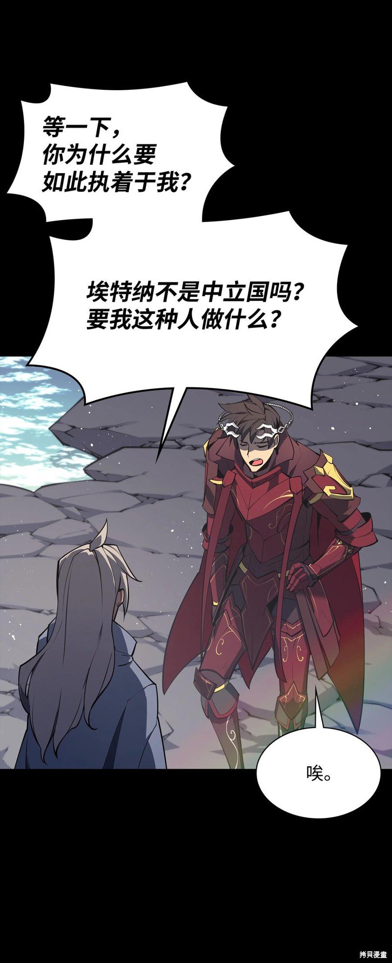 第109话