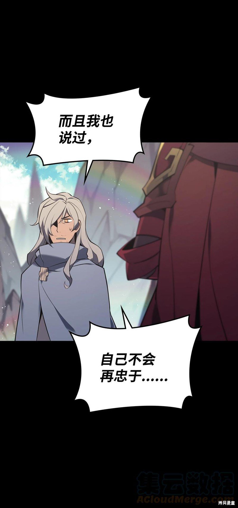 第109话