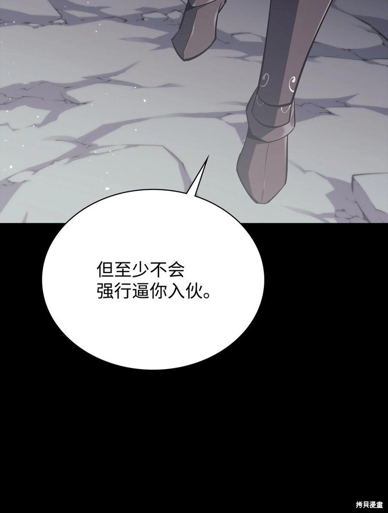第109话