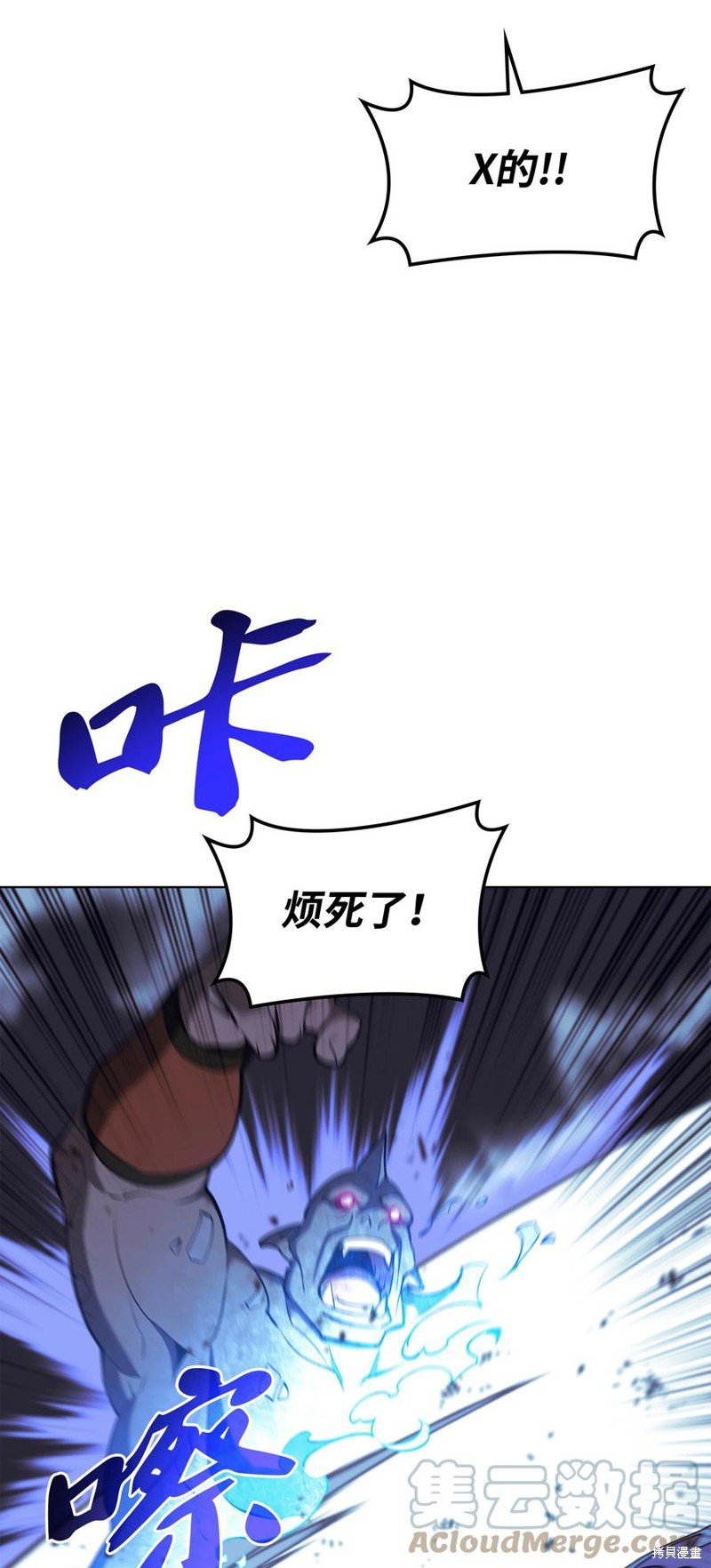 第109话