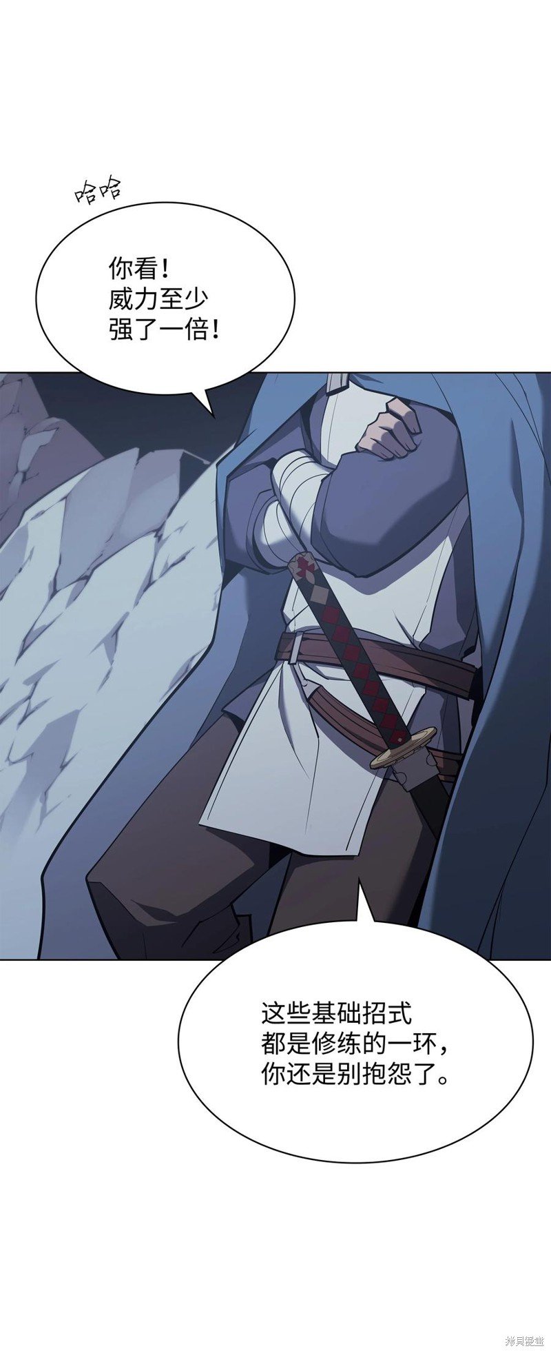 第109话