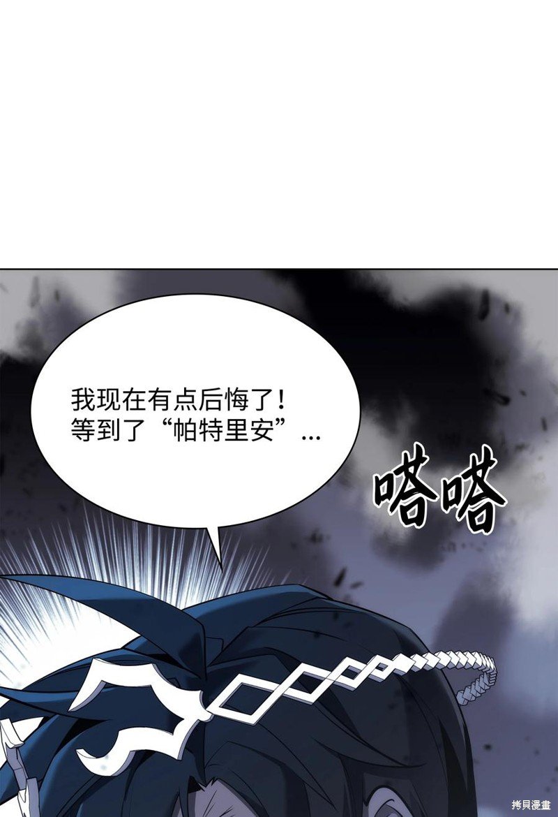 第109话