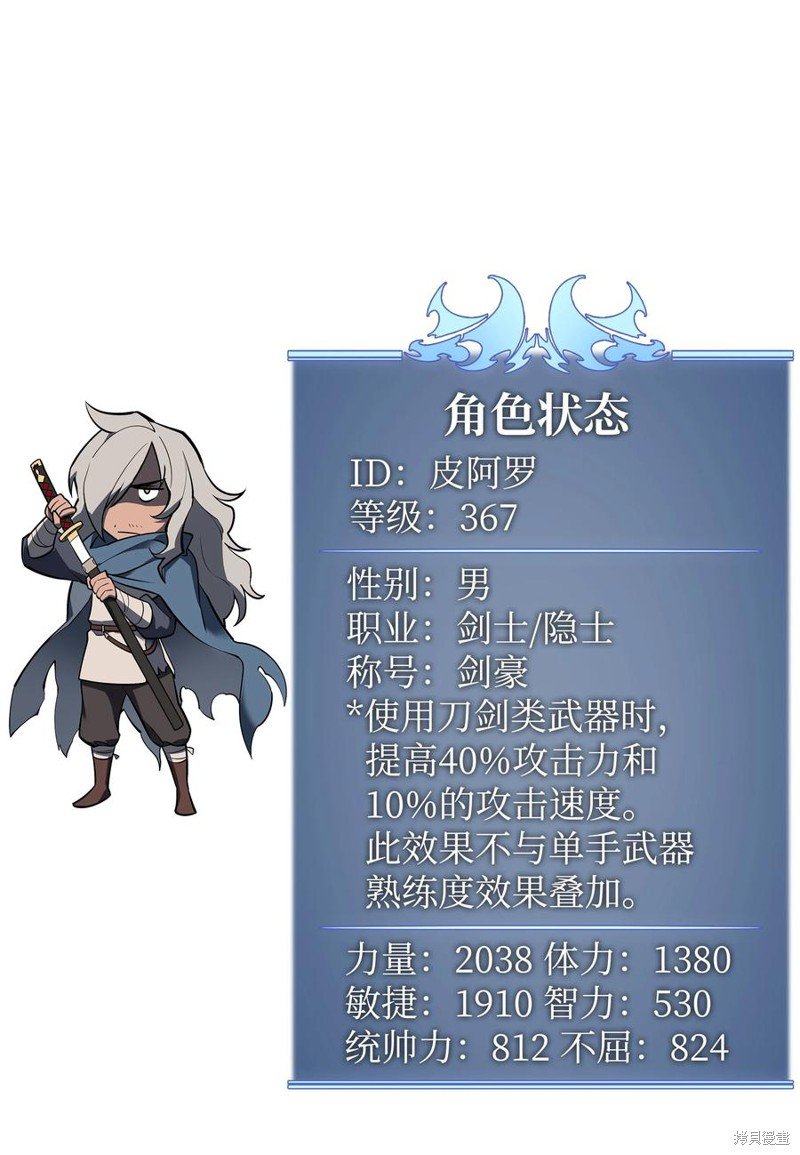 第109话
