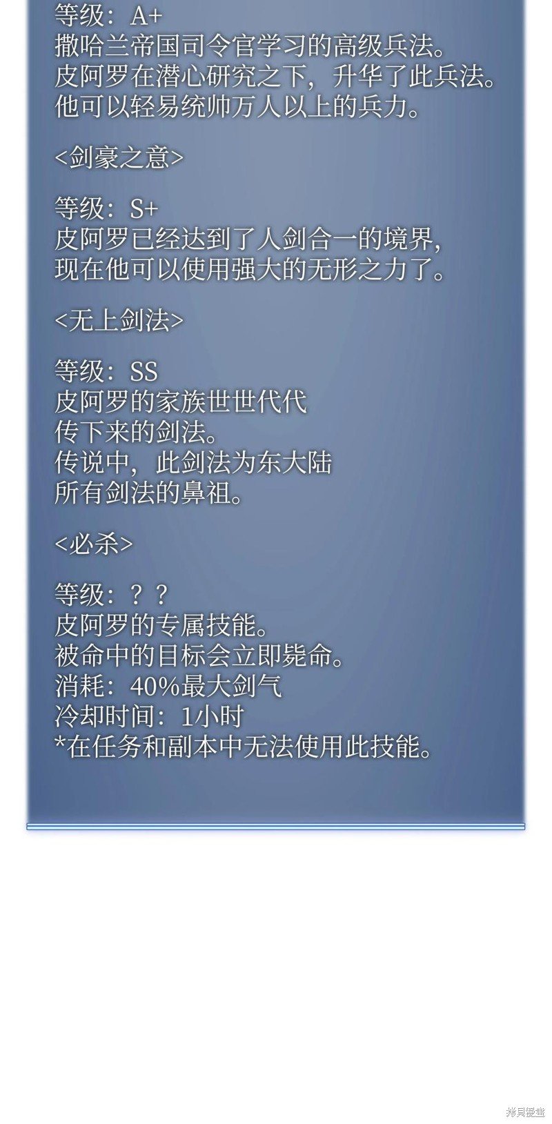 第109话