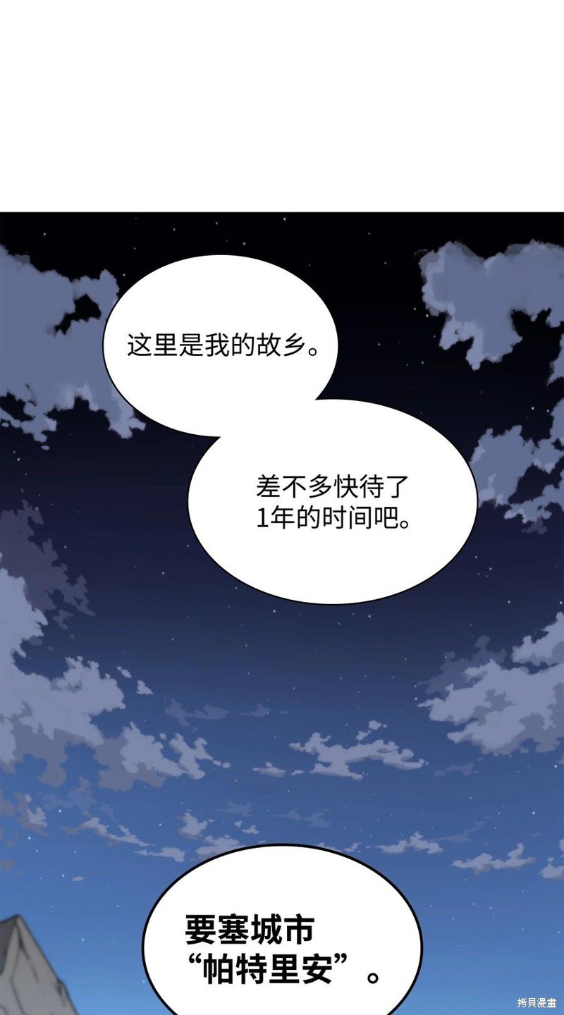 第110话