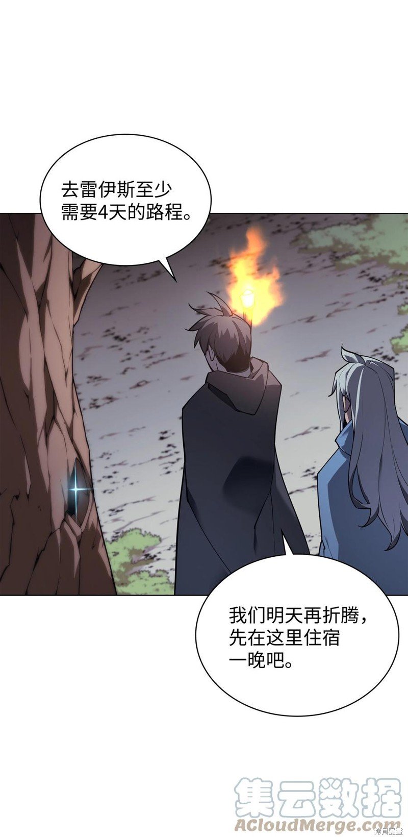 第110话
