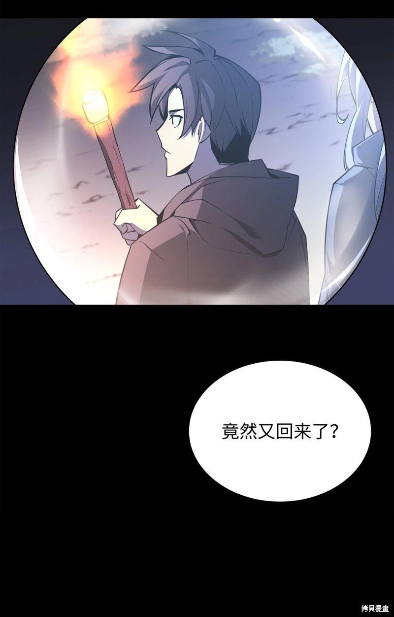 第110话