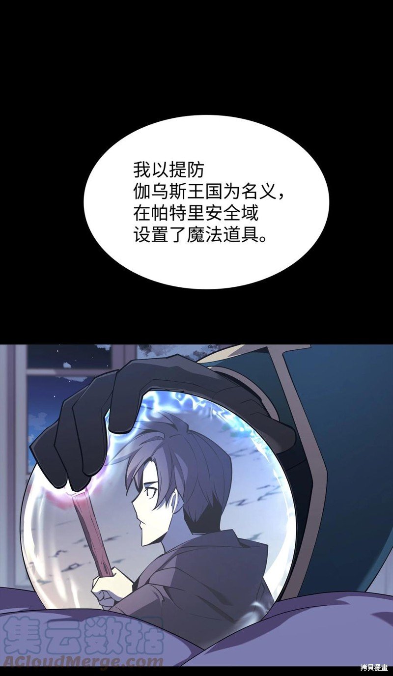 第110话