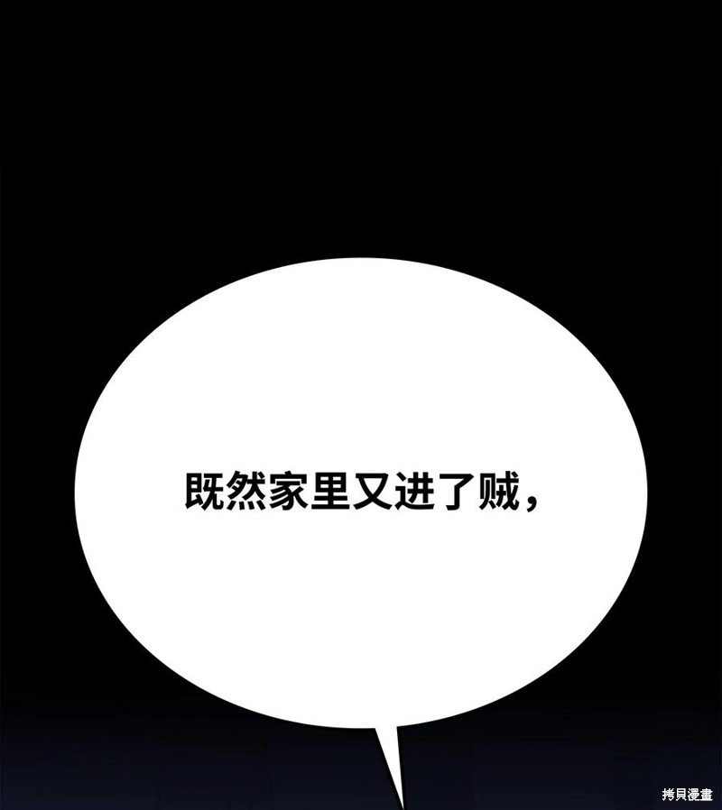 第110话