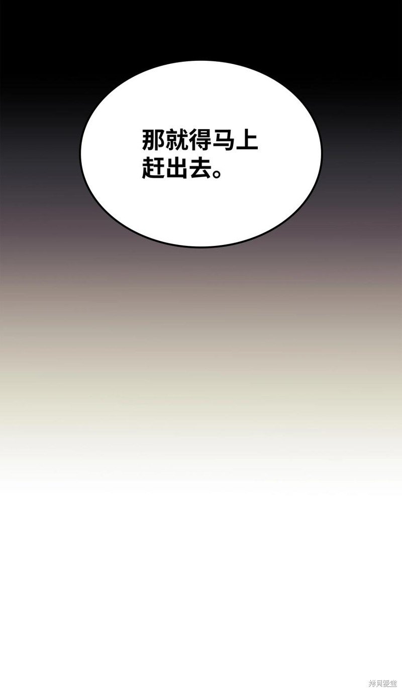 第110话