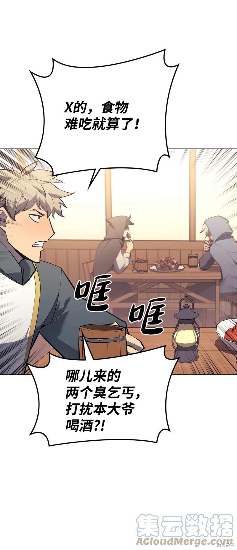 第110话
