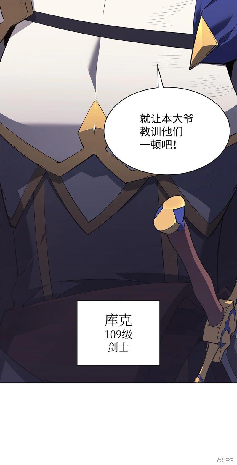 第110话