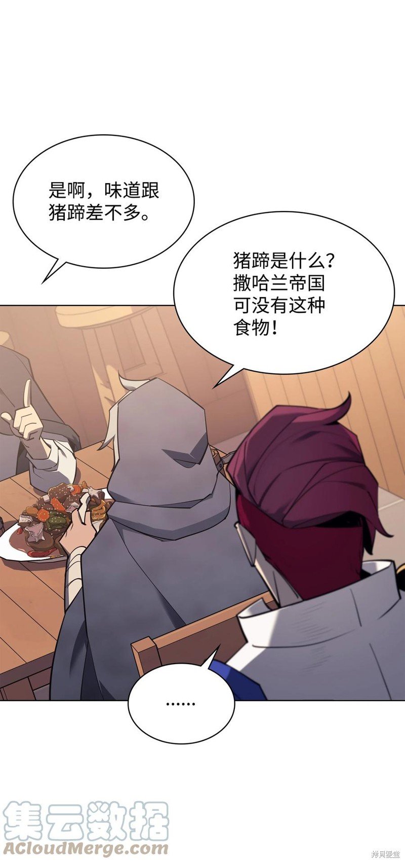 第110话