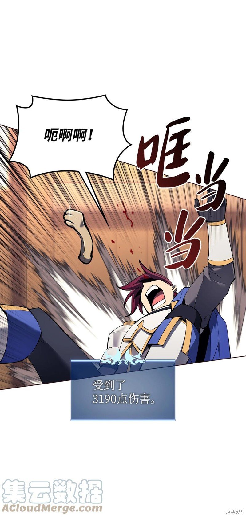 第110话