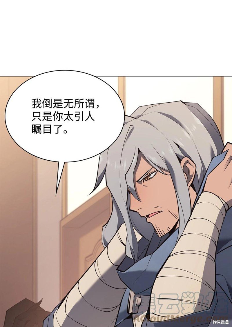 第110话