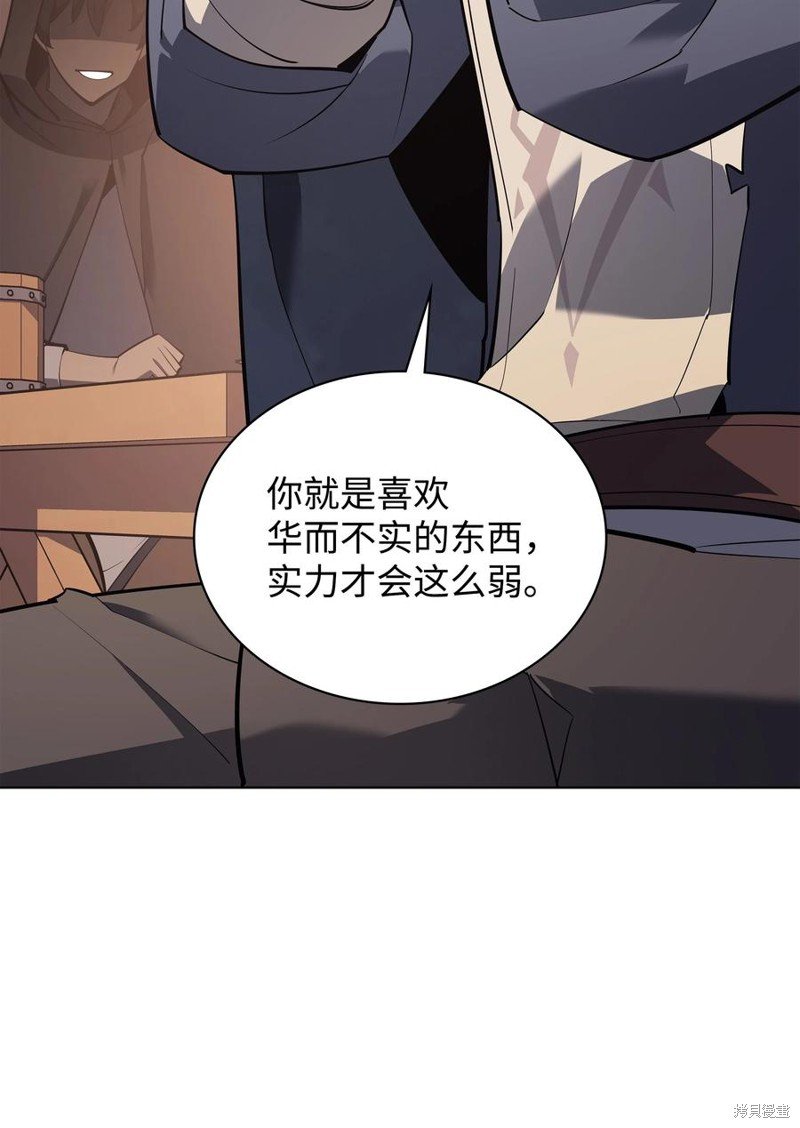 第110话