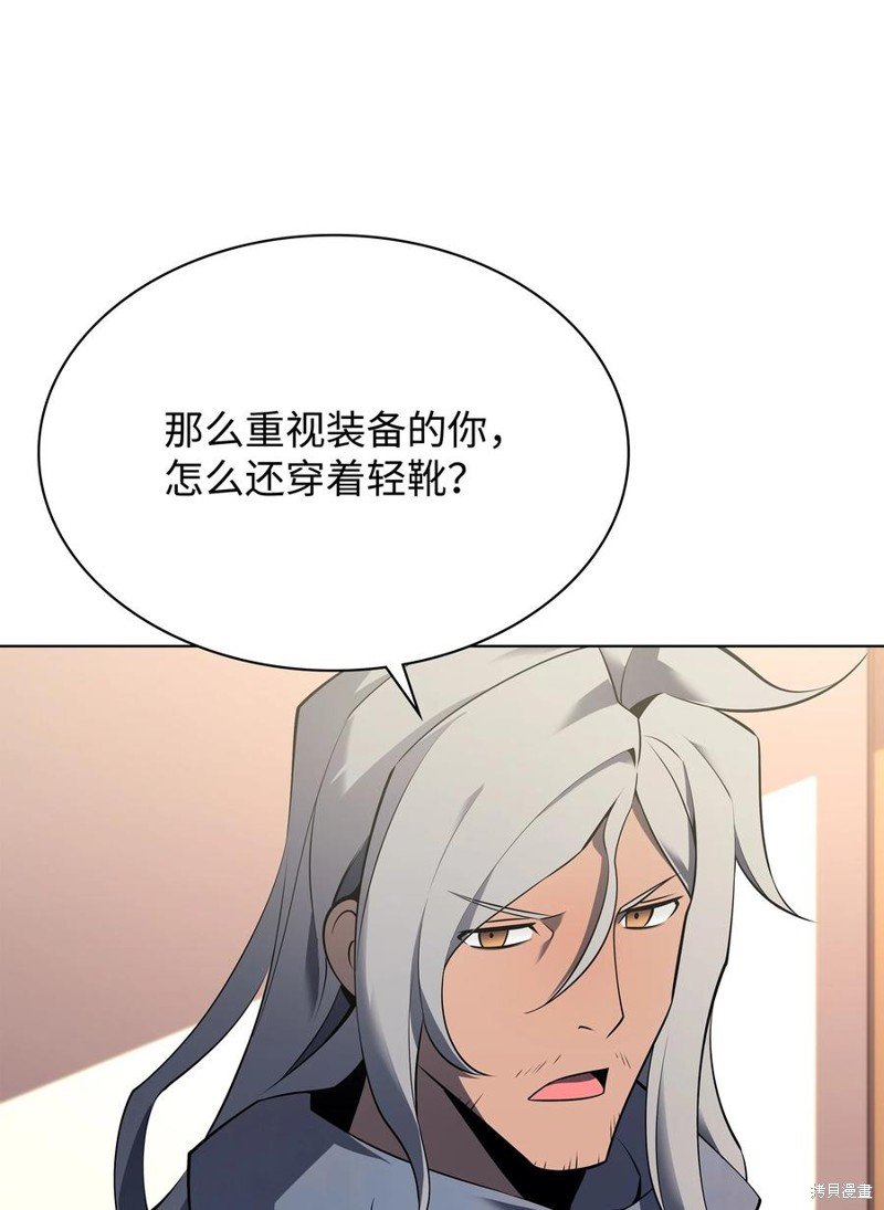 第110话