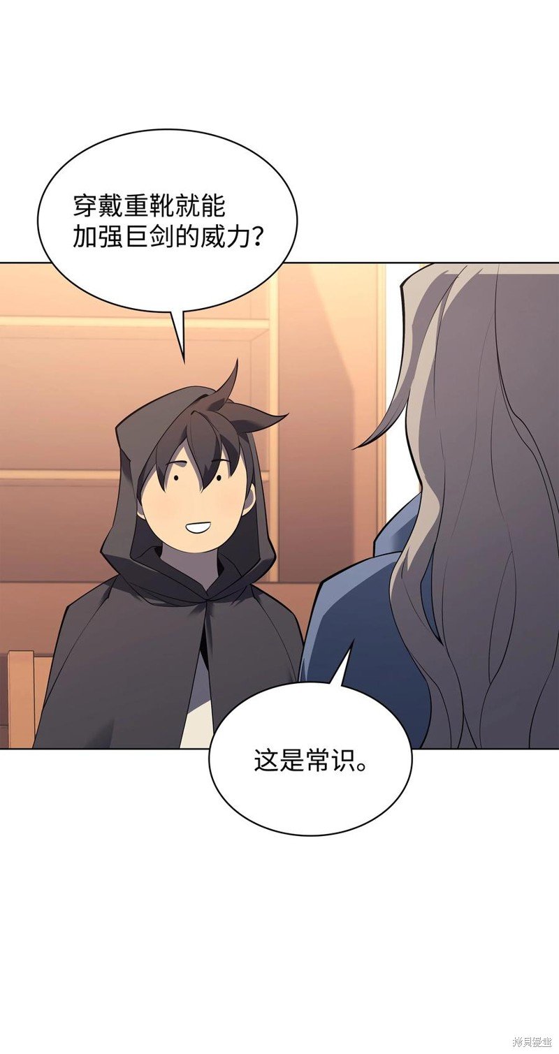 第110话