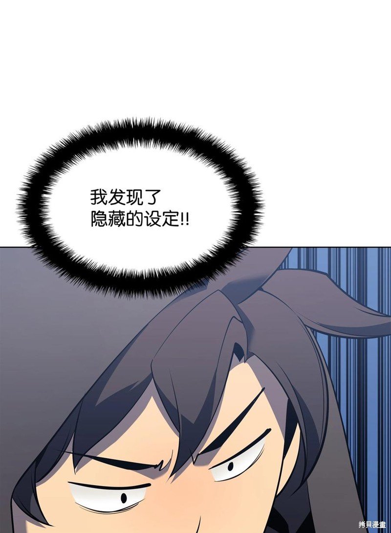 第110话