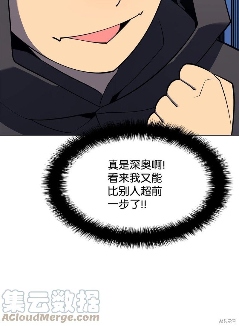 第110话