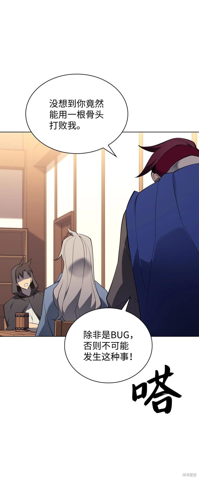 第110话