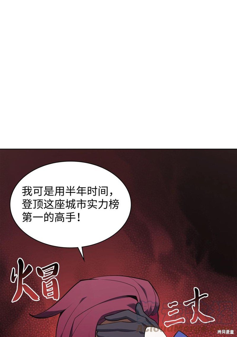 第110话