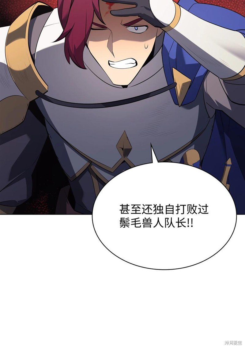 第110话
