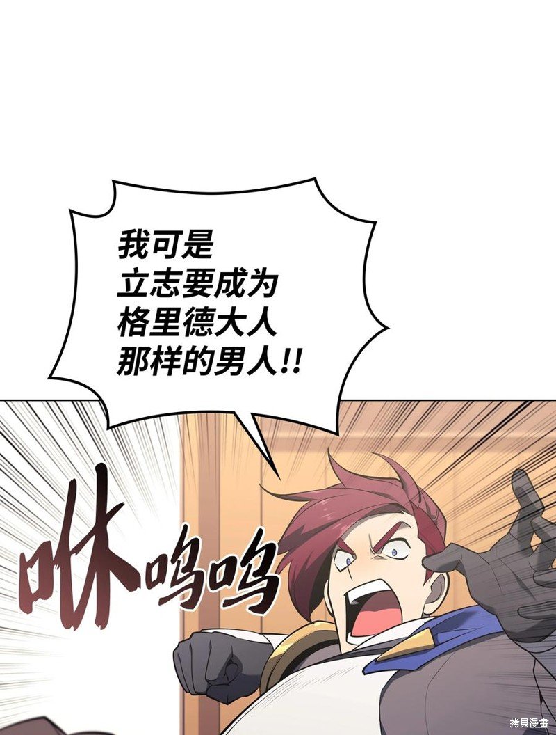 第110话