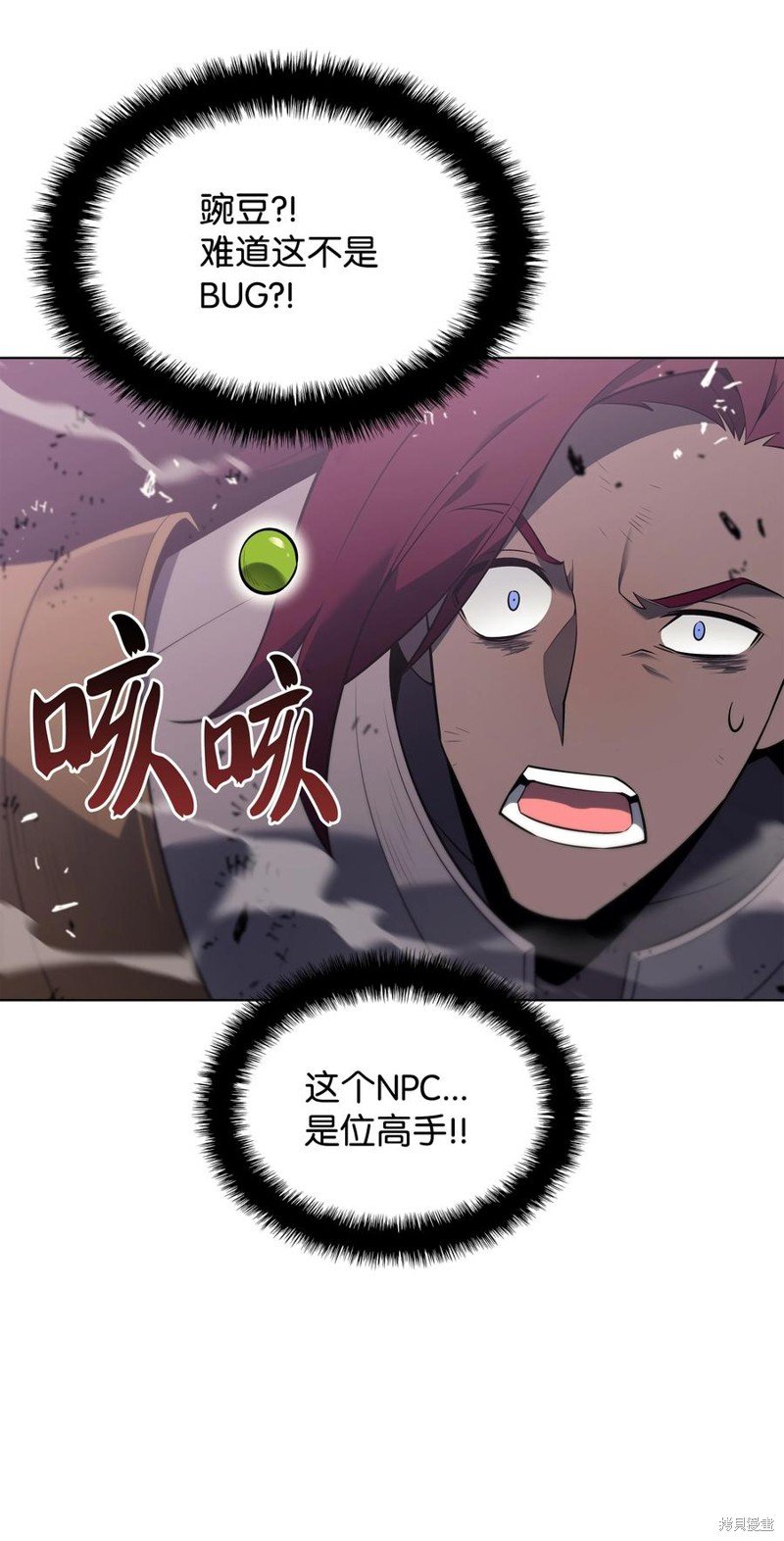 第110话