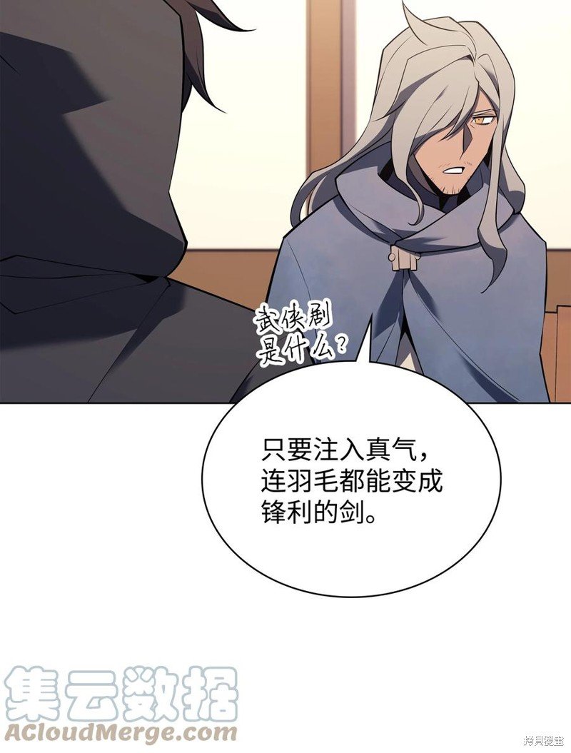 第110话