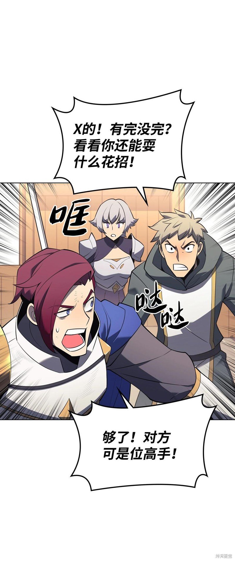 第110话