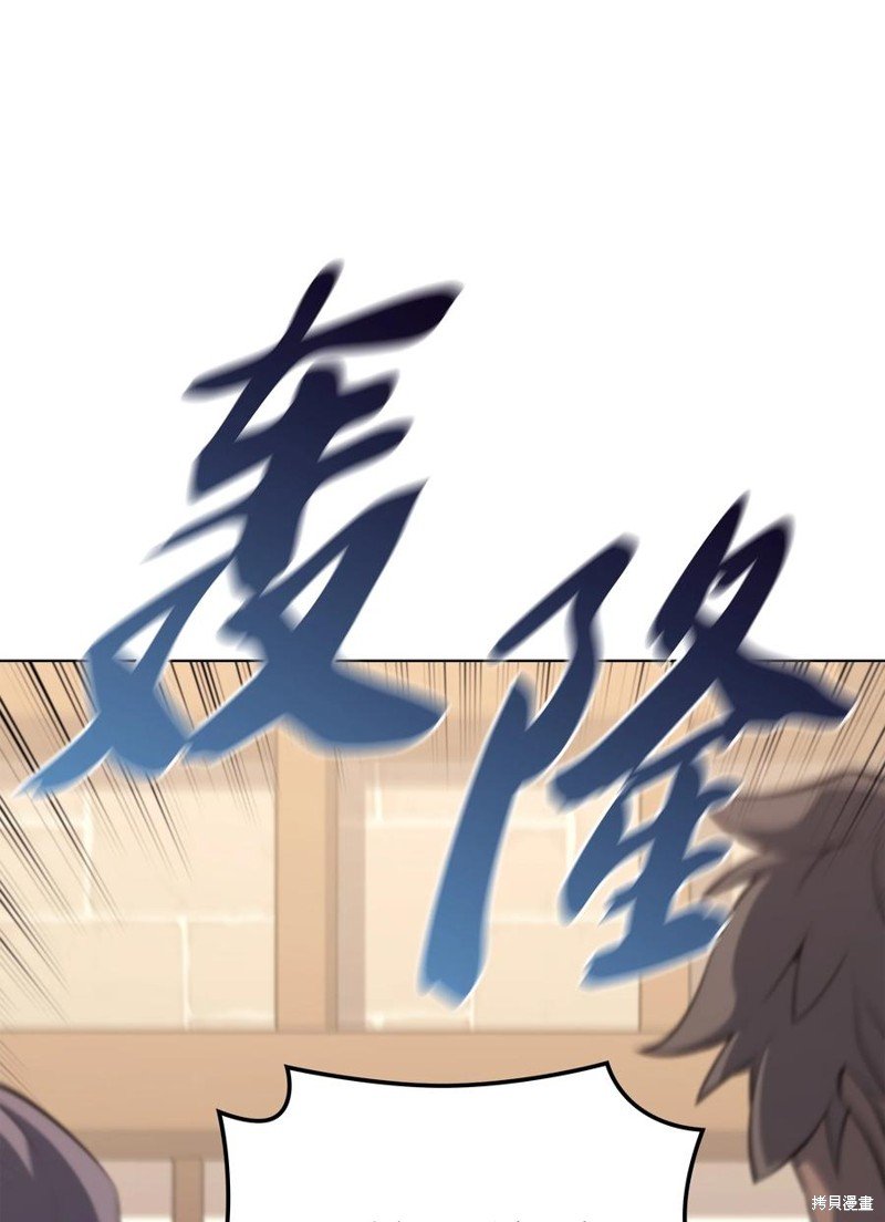 第110话