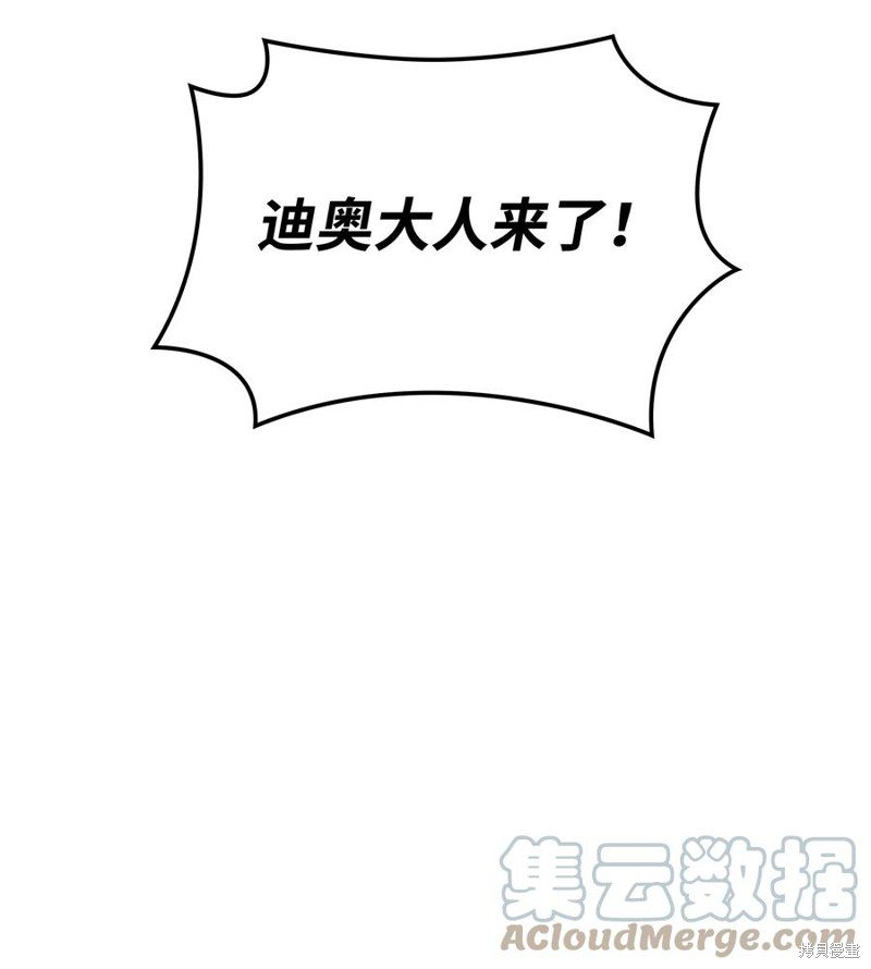 第110话