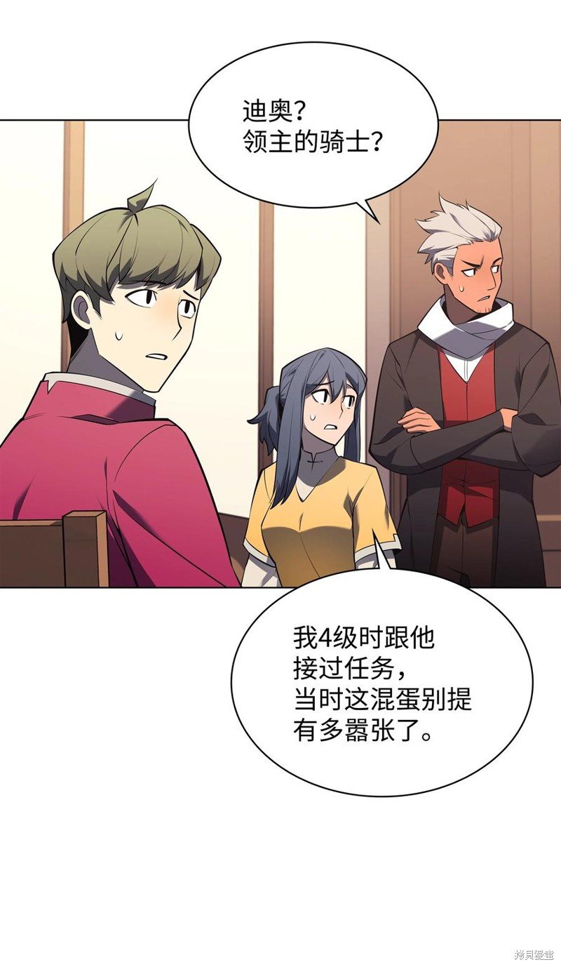 第110话