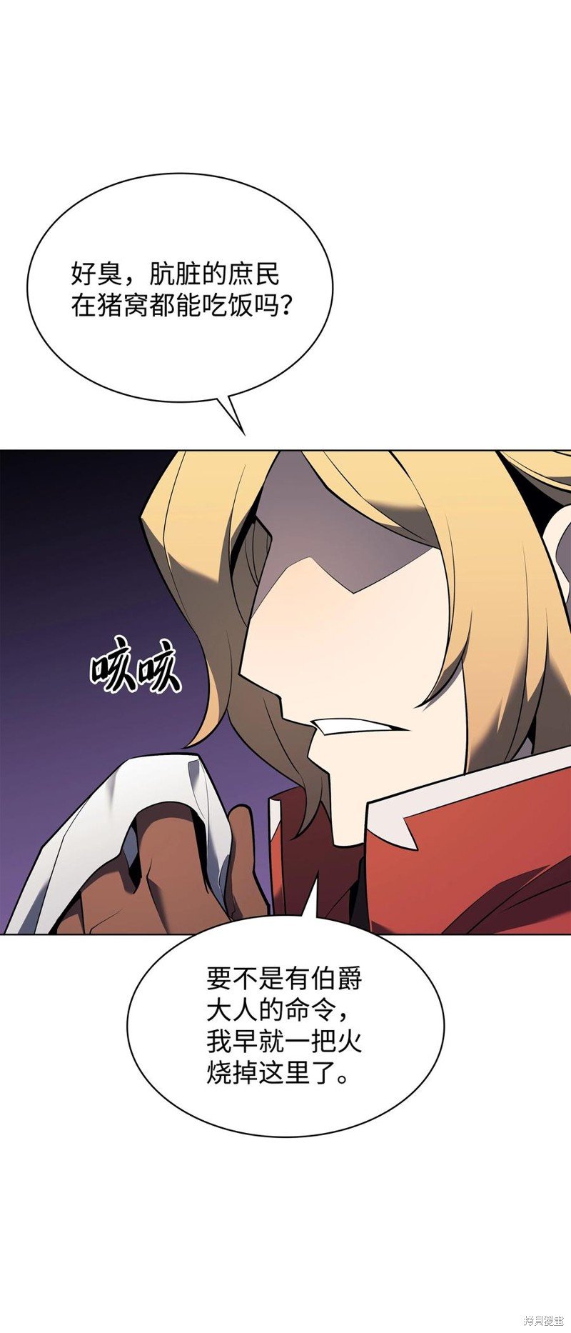 第110话