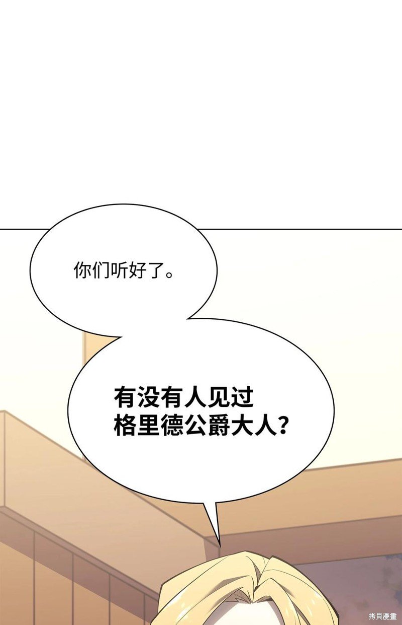 第110话