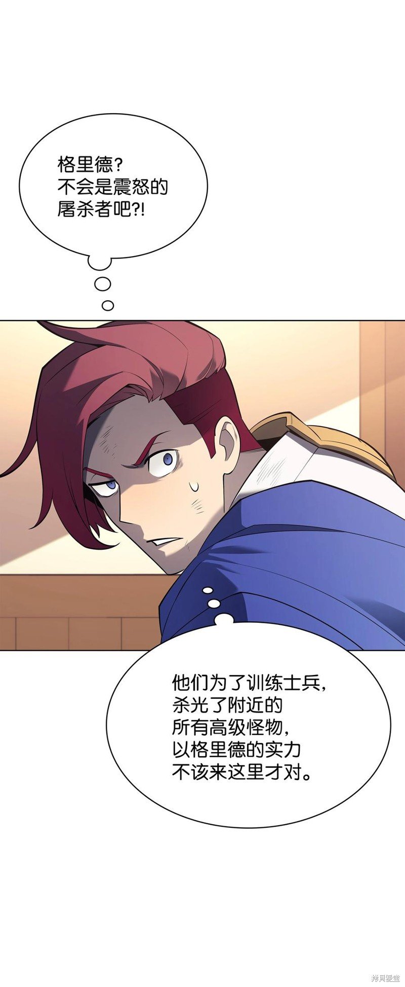 第110话