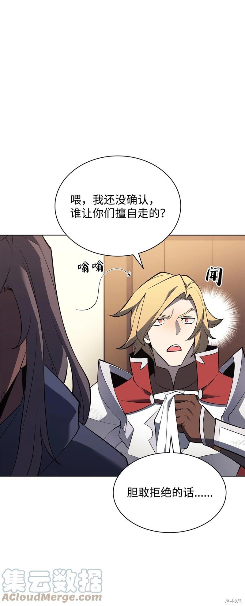 第110话