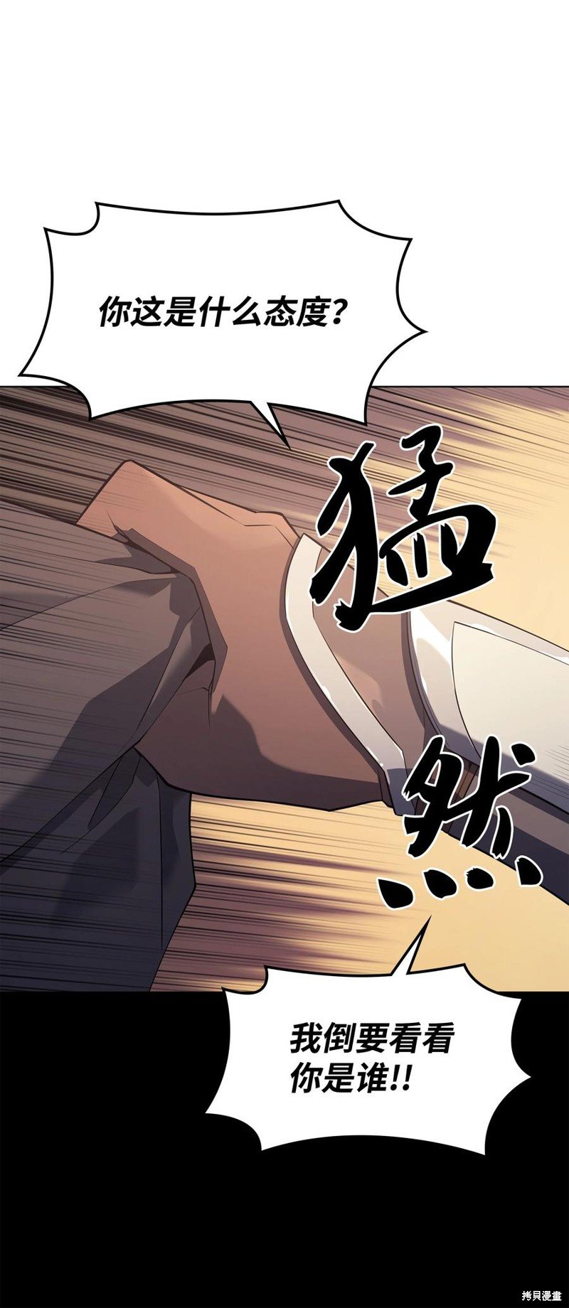 第110话