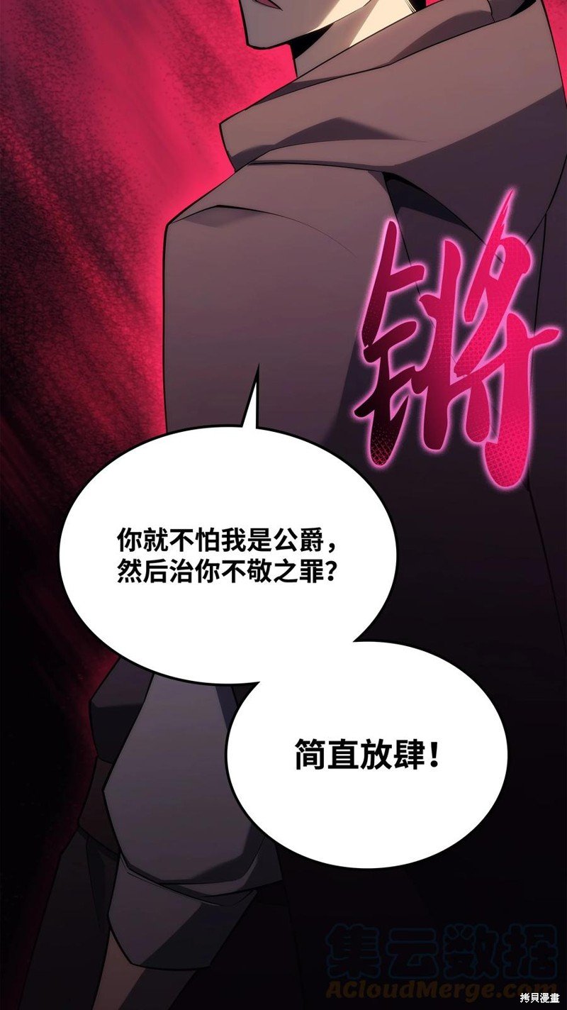 第110话
