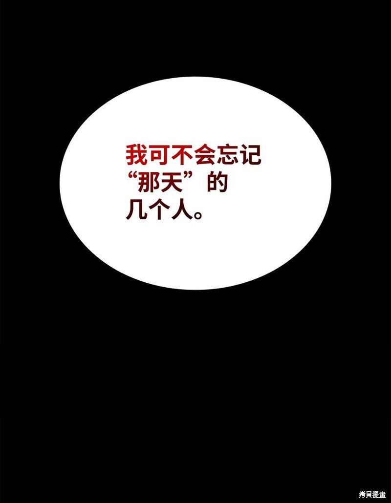 第110话