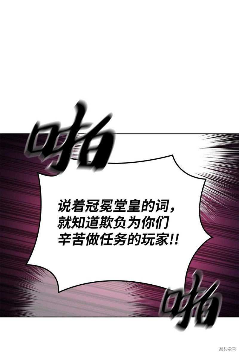 第110话