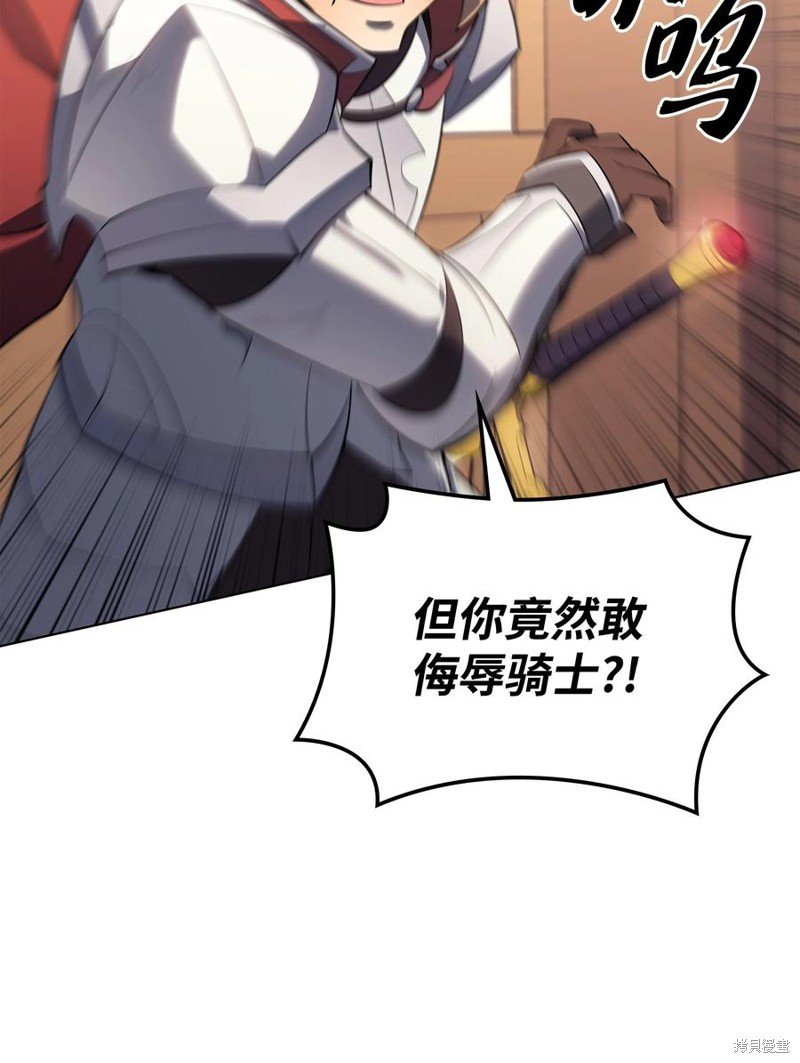 第110话