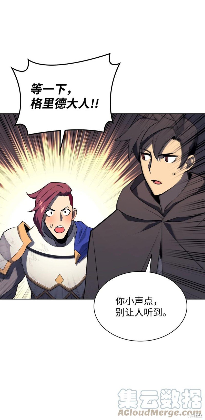 第110话
