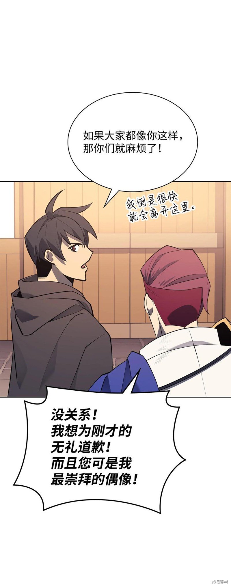 第110话