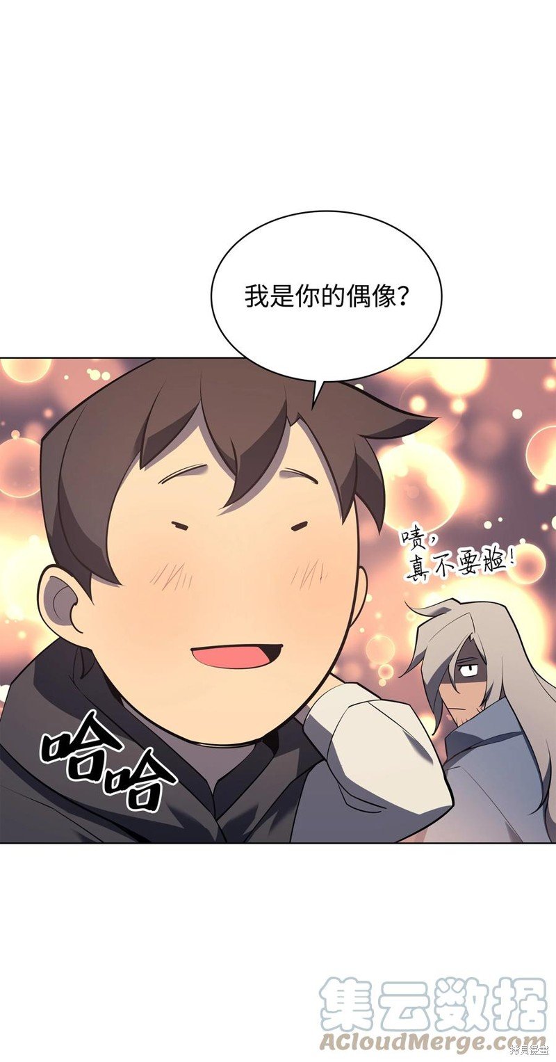 第110话
