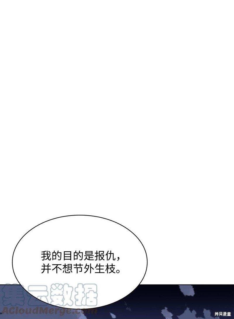 第110话